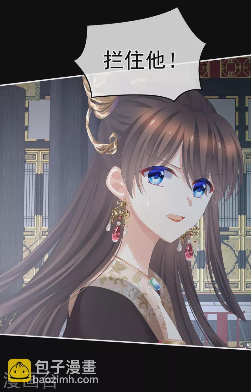 第358话 诛心