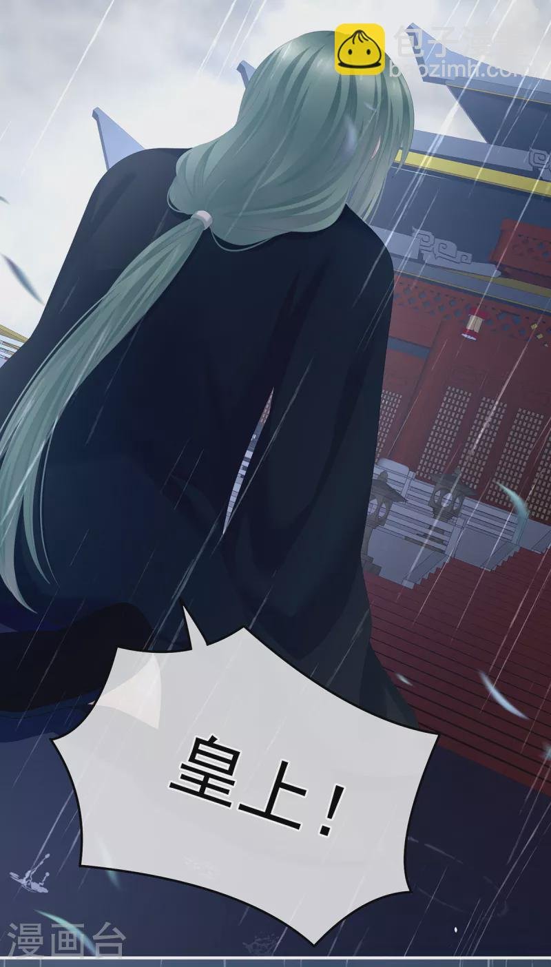 第358话 诛心