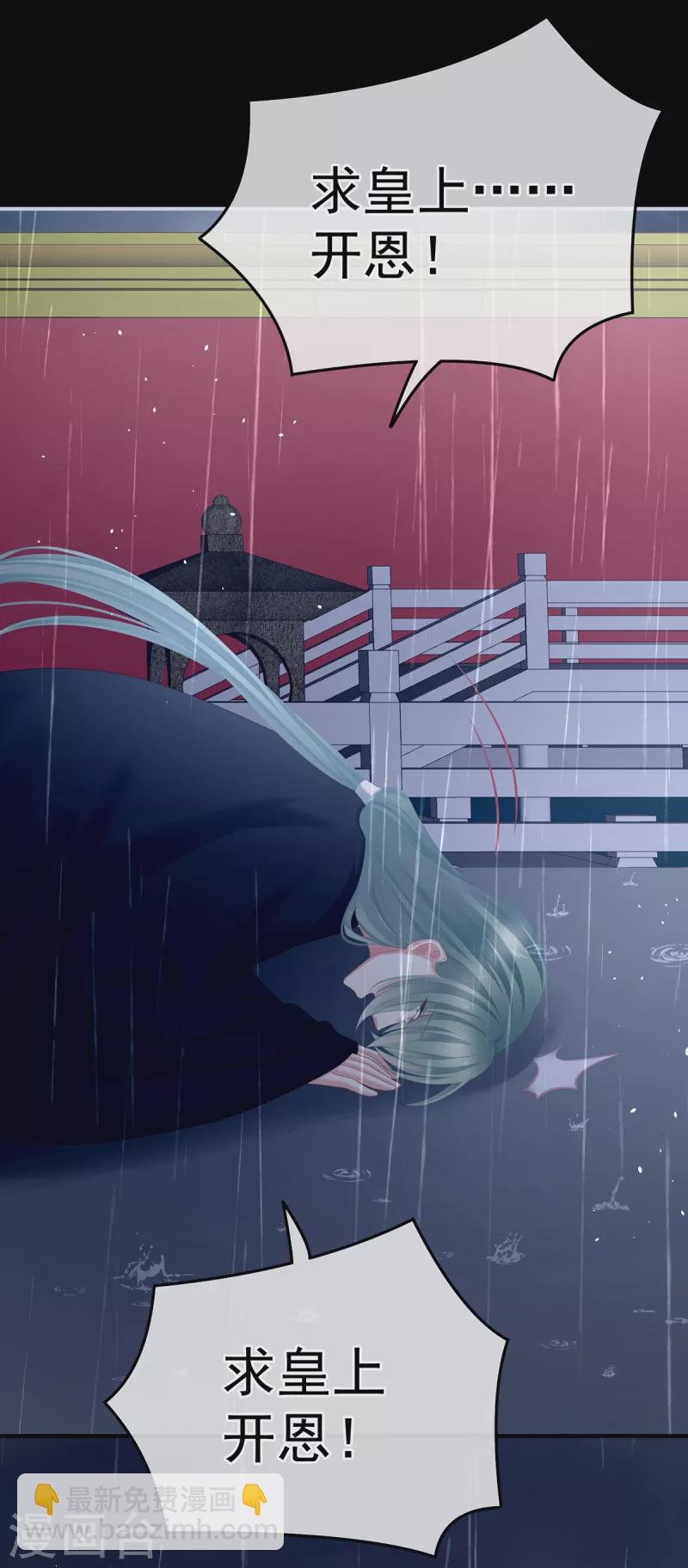 第358话 诛心