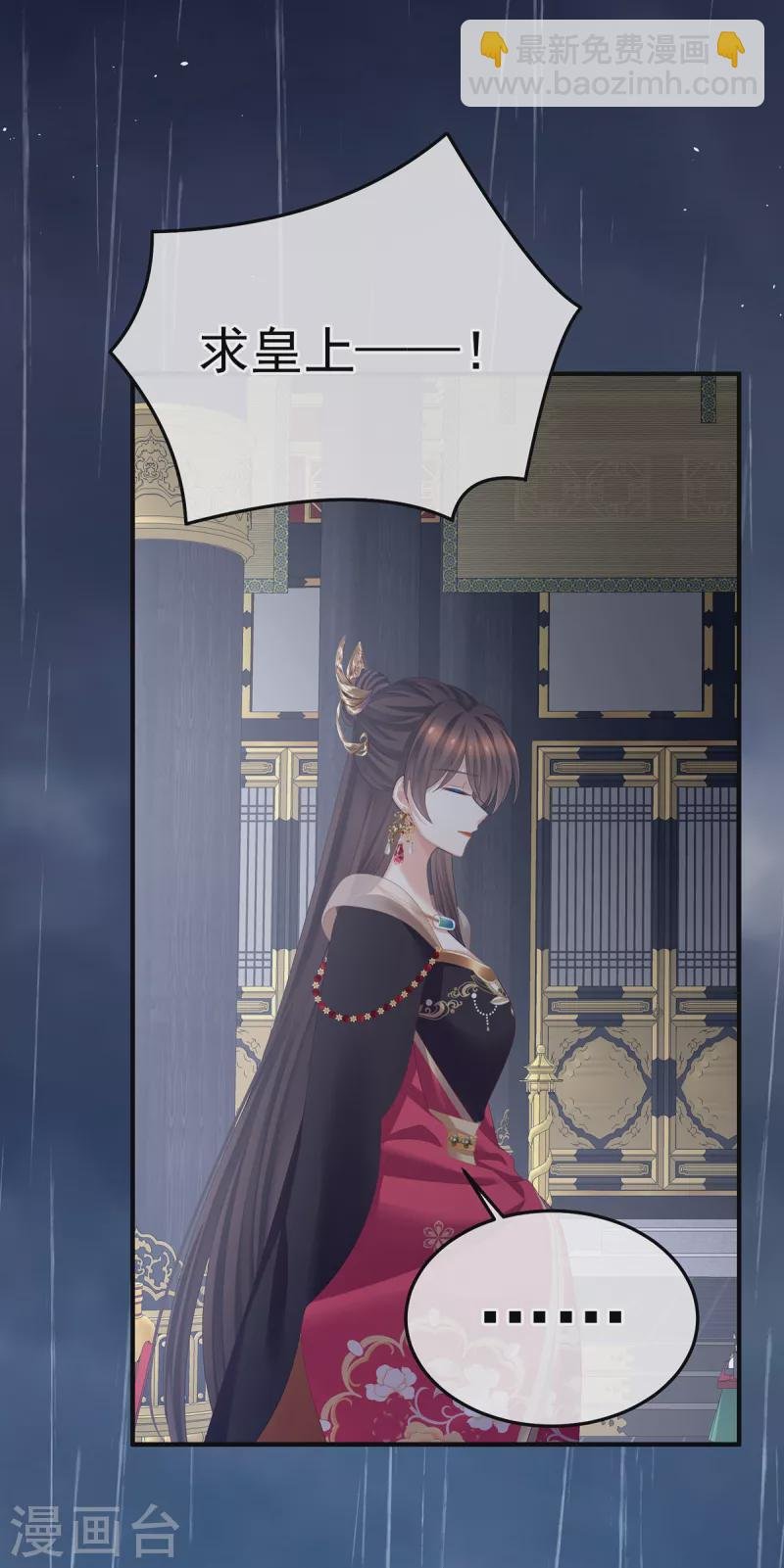 第358话 诛心