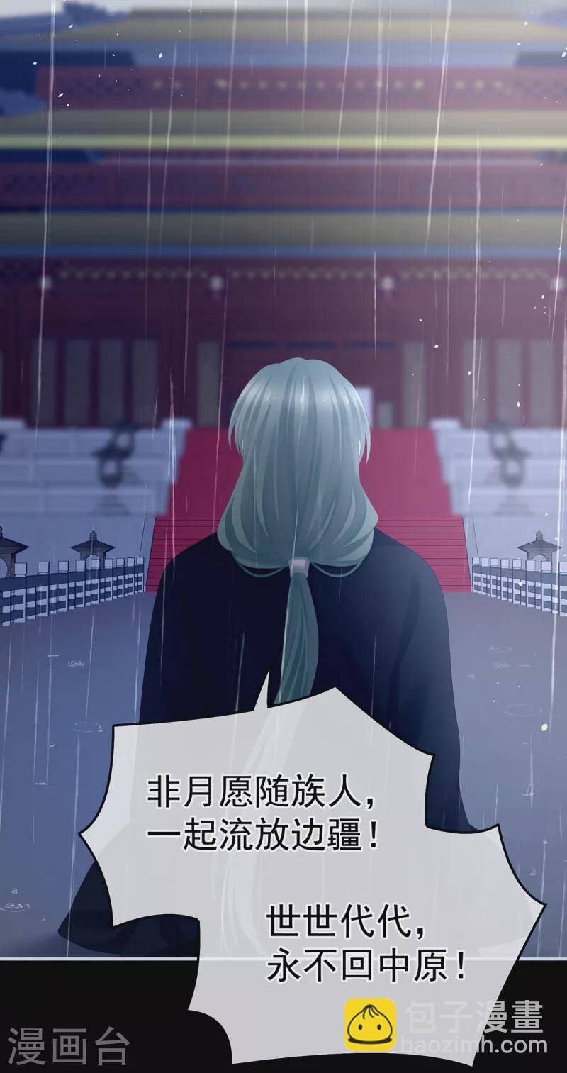 第358话 诛心