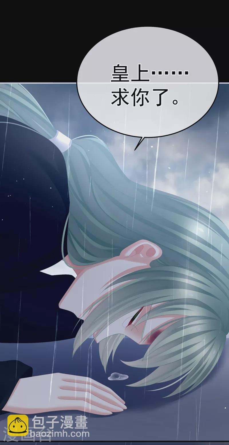 第358话 诛心