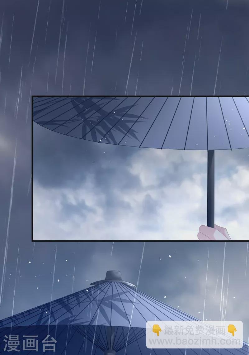 第358话 诛心