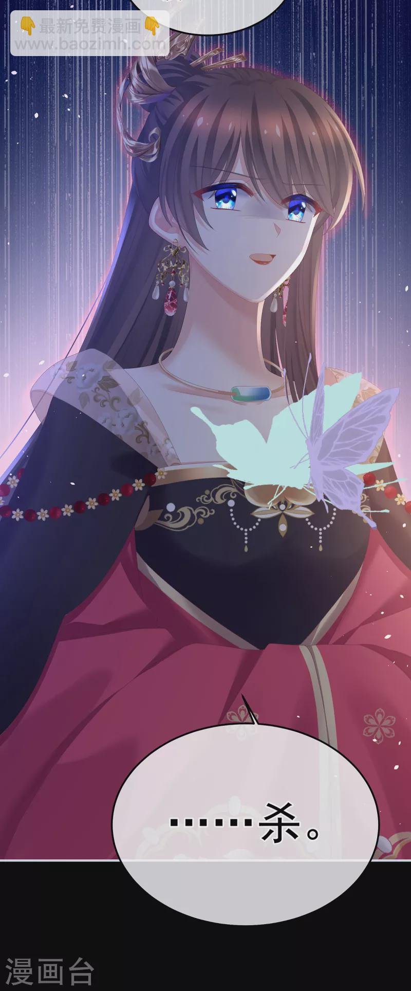 第358话 诛心