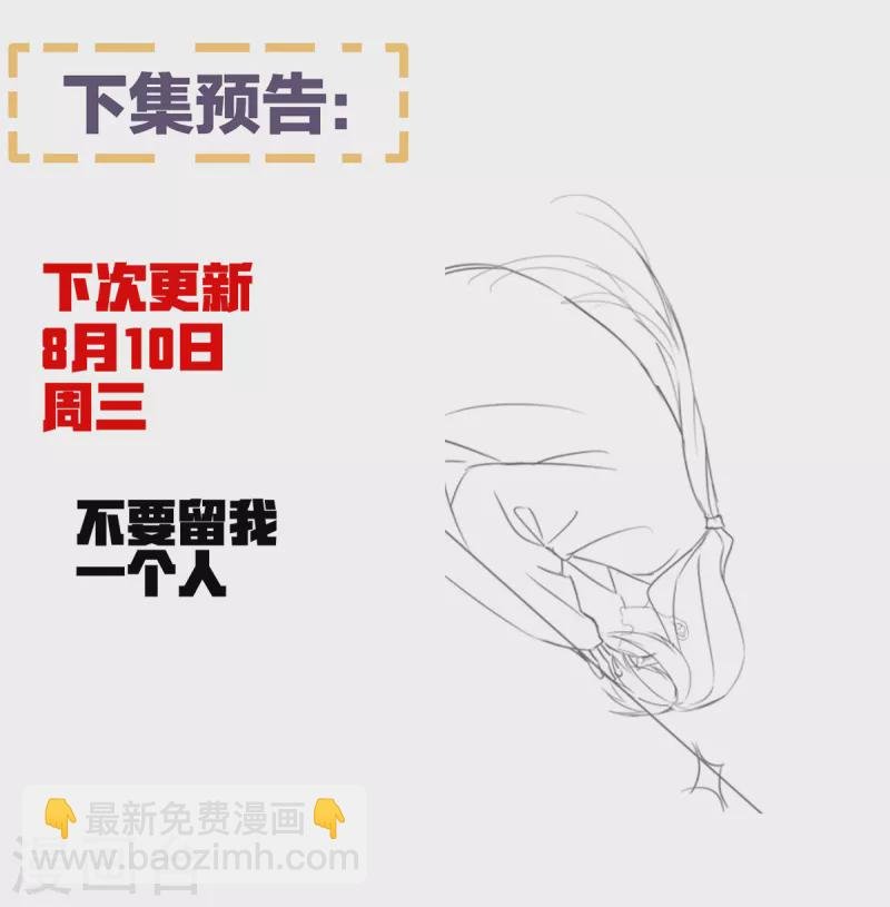第358话 诛心
