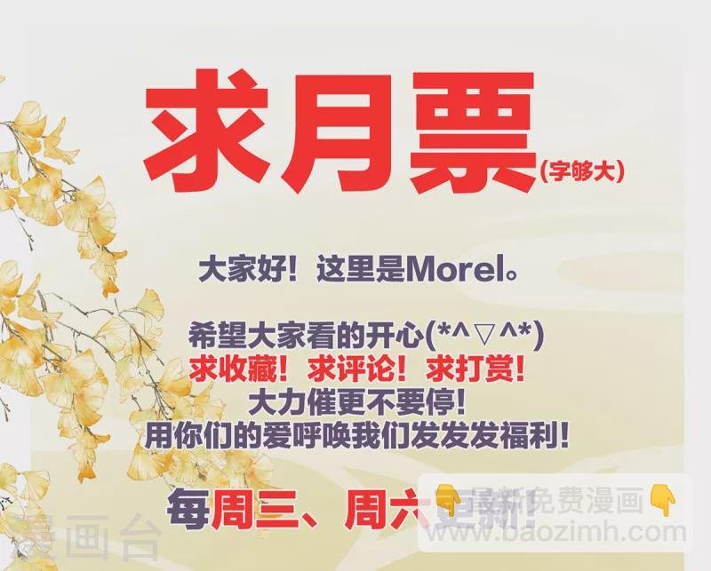 第358话 诛心