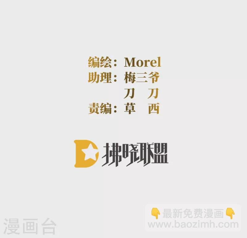 第359话 唯我一人
