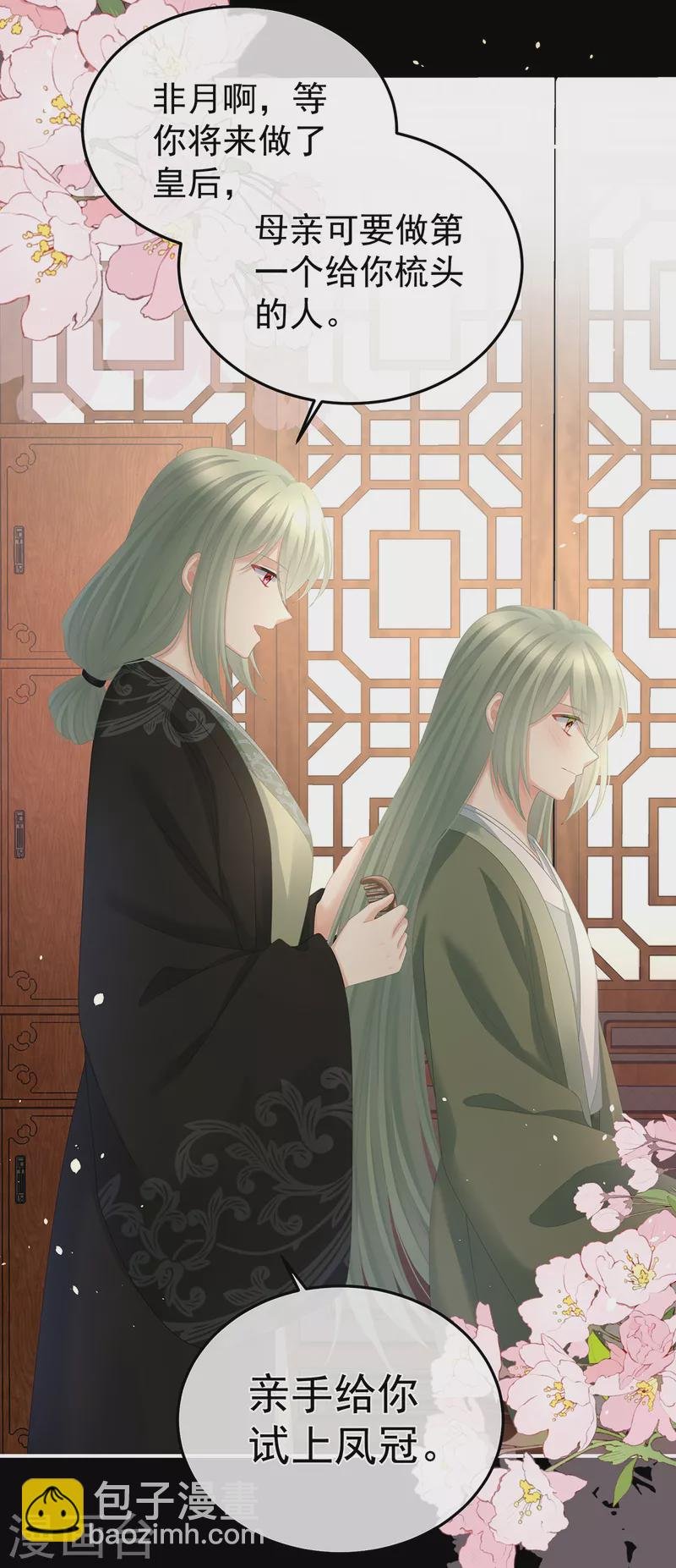 第359话 唯我一人