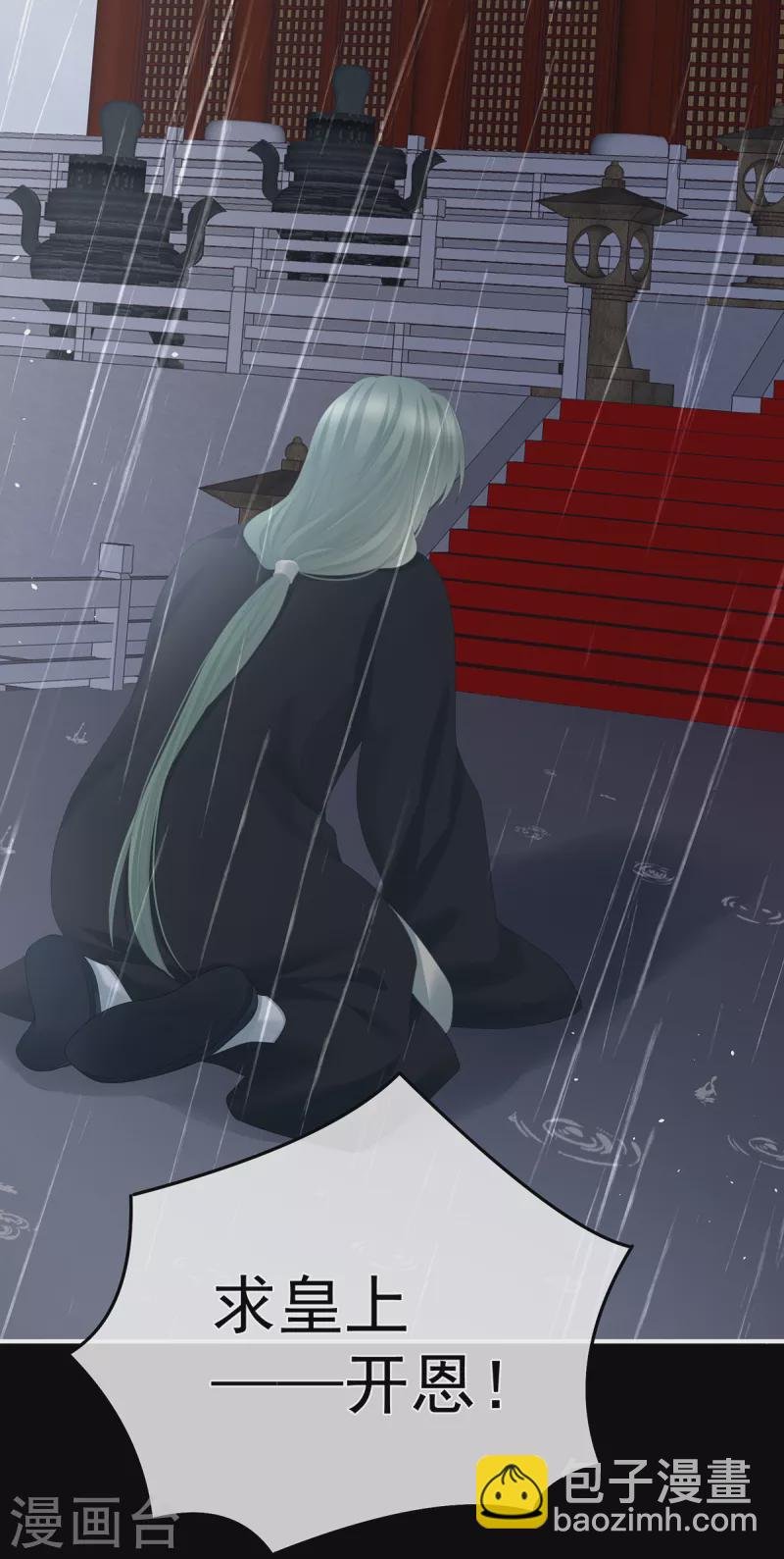 第359话 唯我一人
