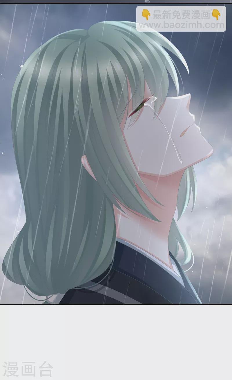 第359话 唯我一人