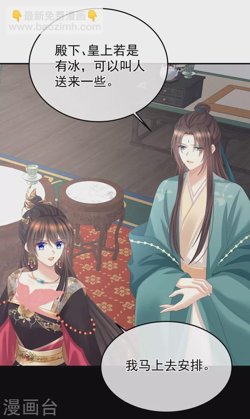 第359话 唯我一人