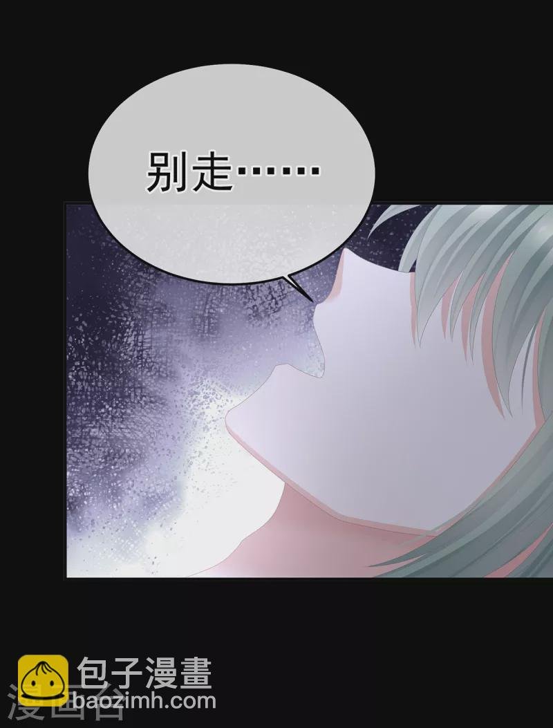 第359话 唯我一人