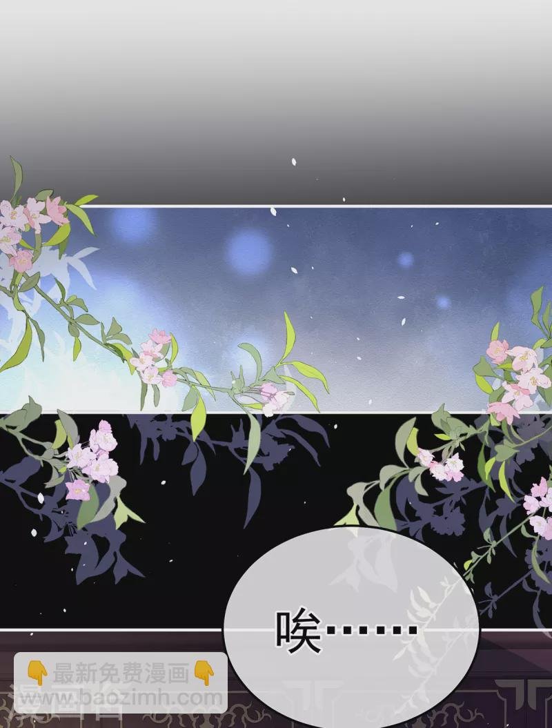 第359话 唯我一人