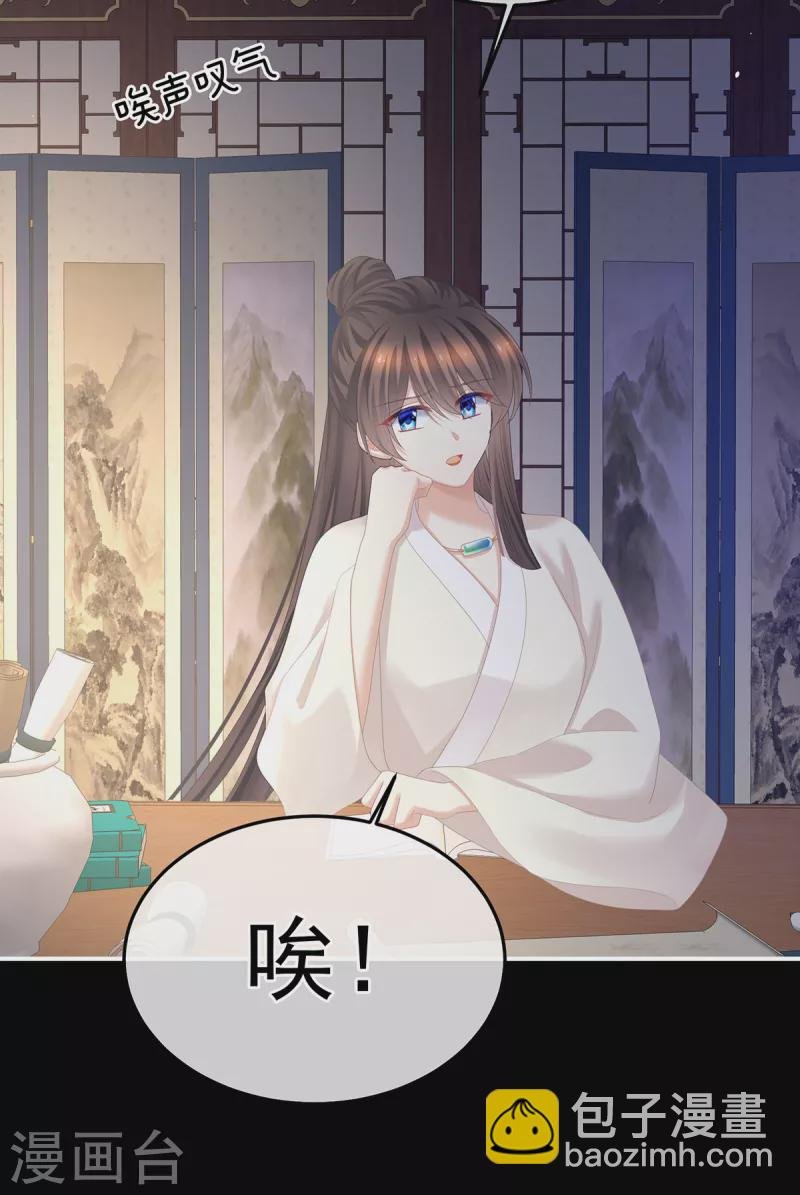 第359话 唯我一人