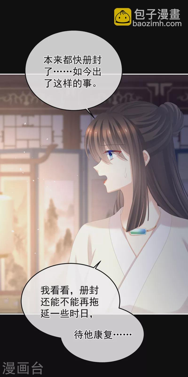 第359话 唯我一人