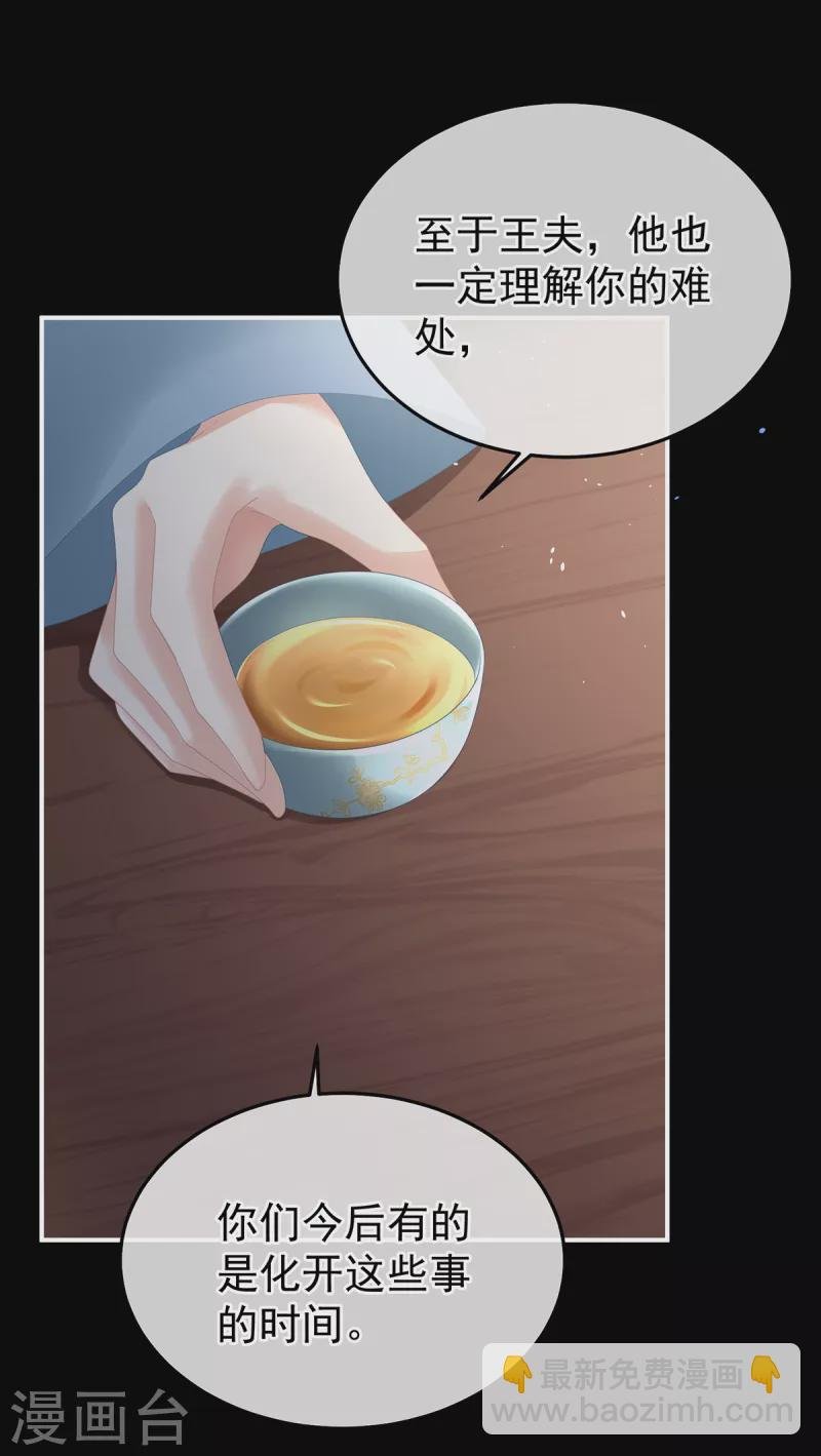 第359话 唯我一人