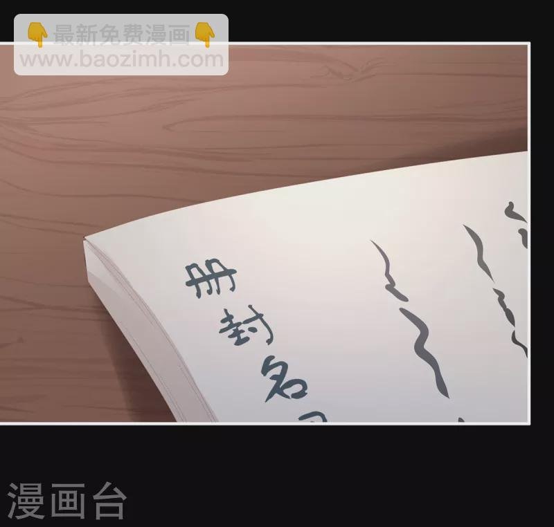 第359话 唯我一人