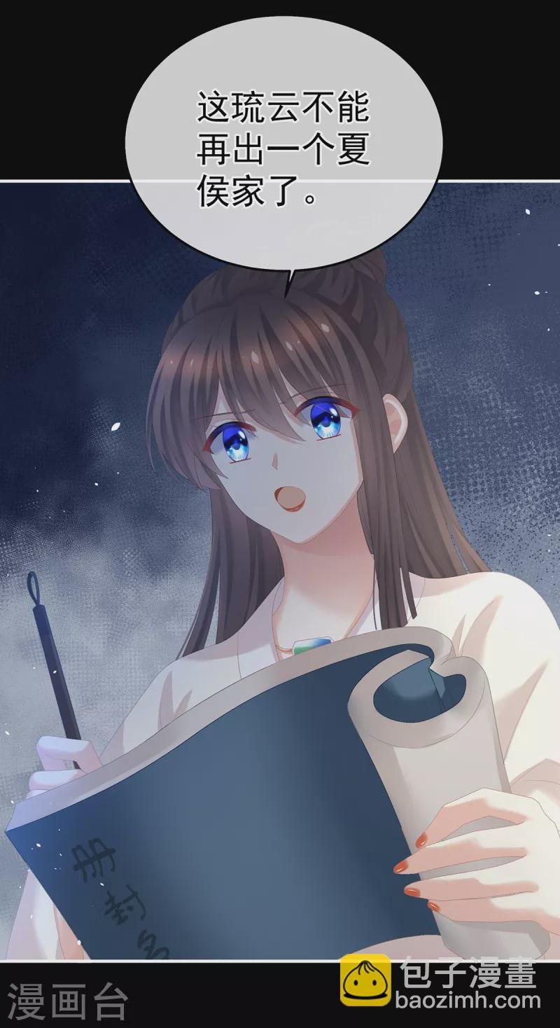 第359话 唯我一人