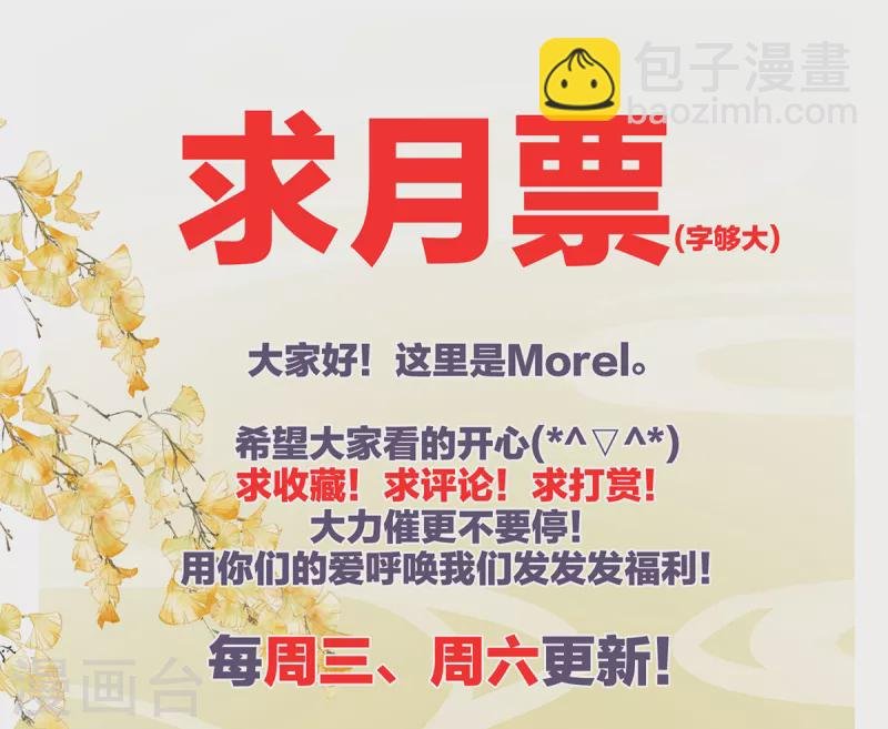 第359话 唯我一人