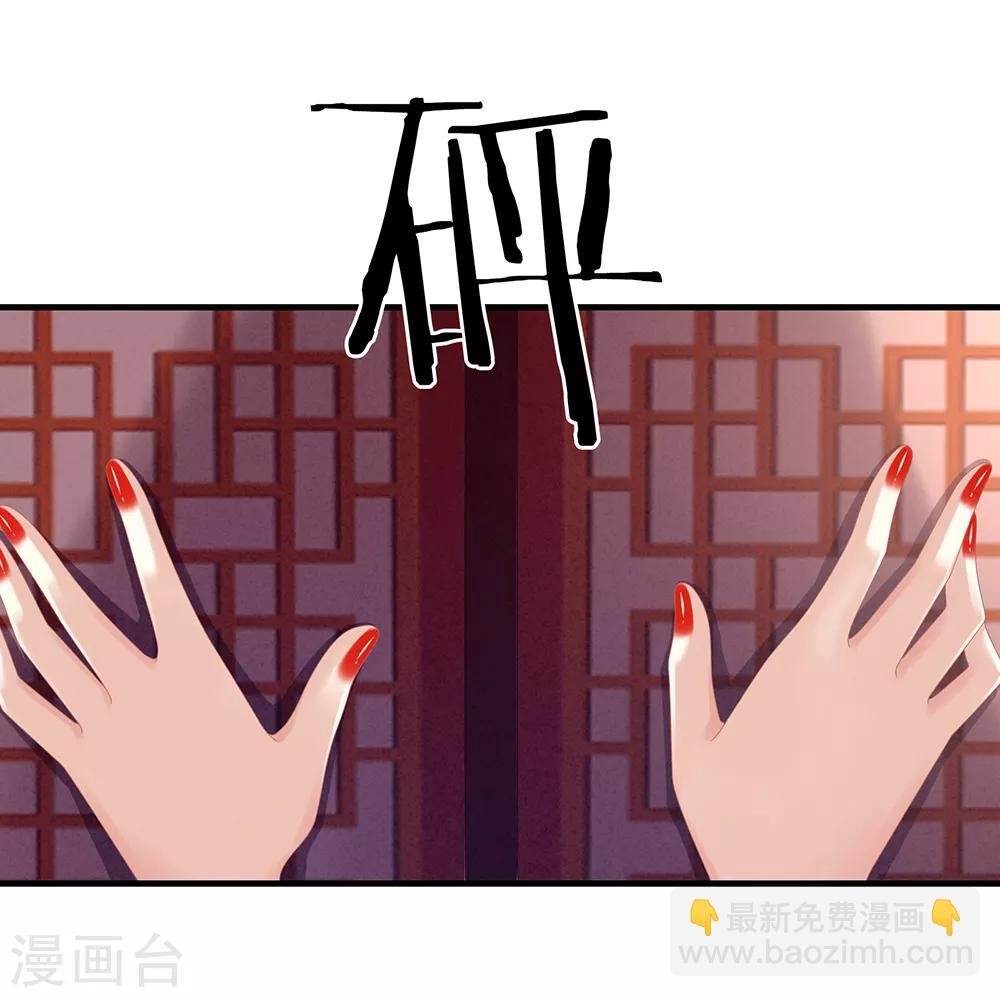 第37话 我说值得，便值得