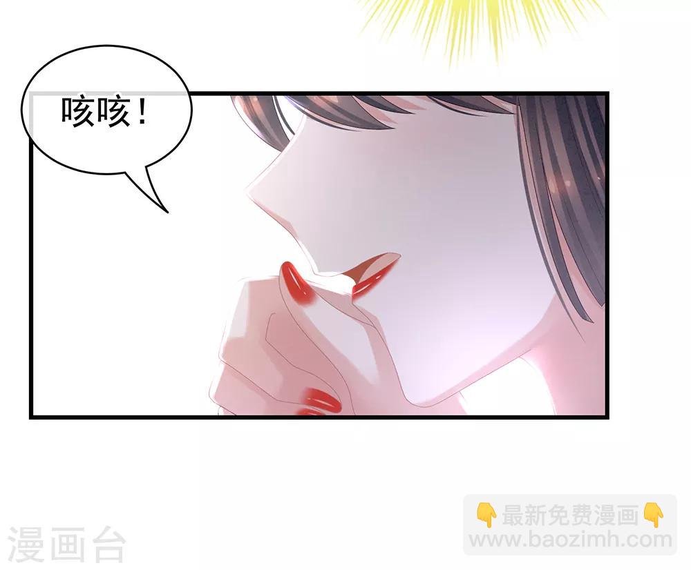 第37话 我说值得，便值得
