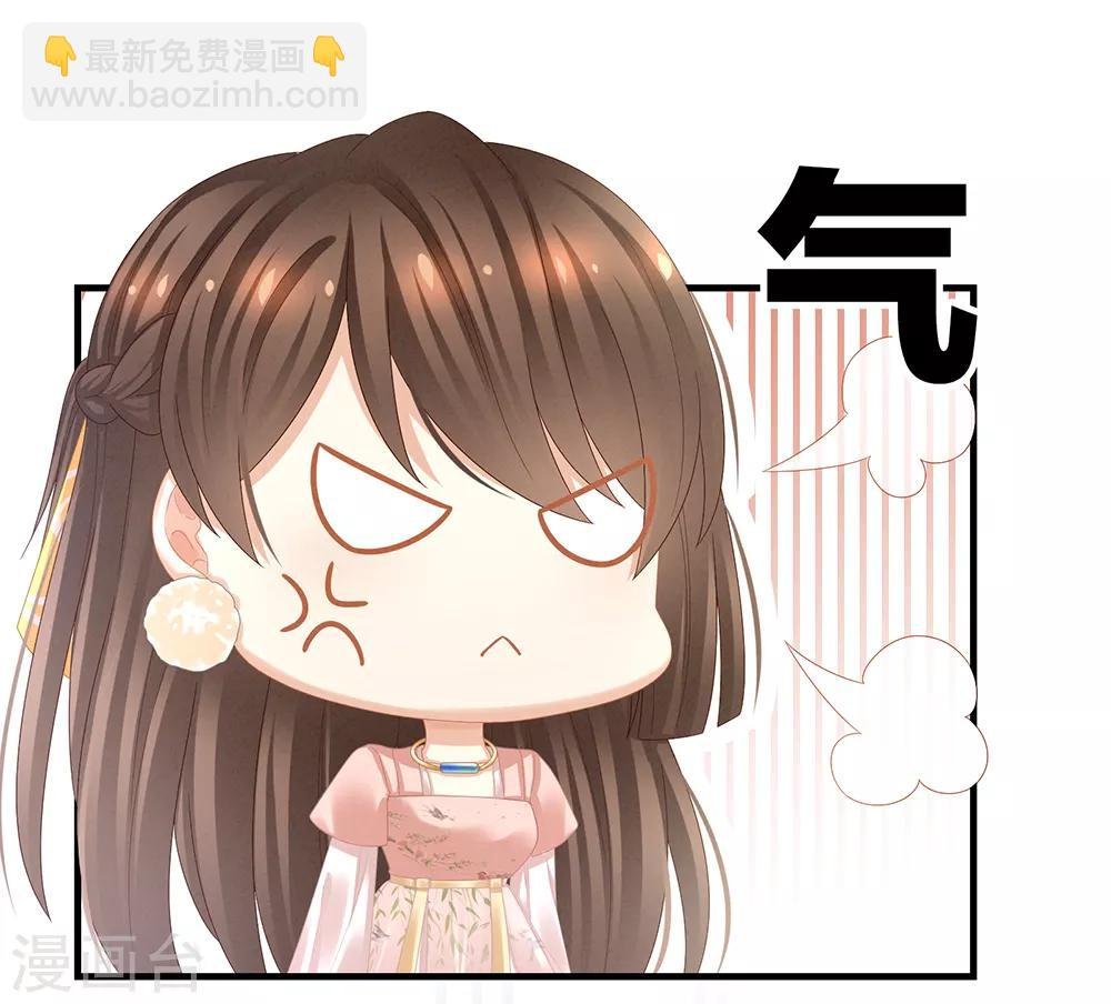第37话 我说值得，便值得
