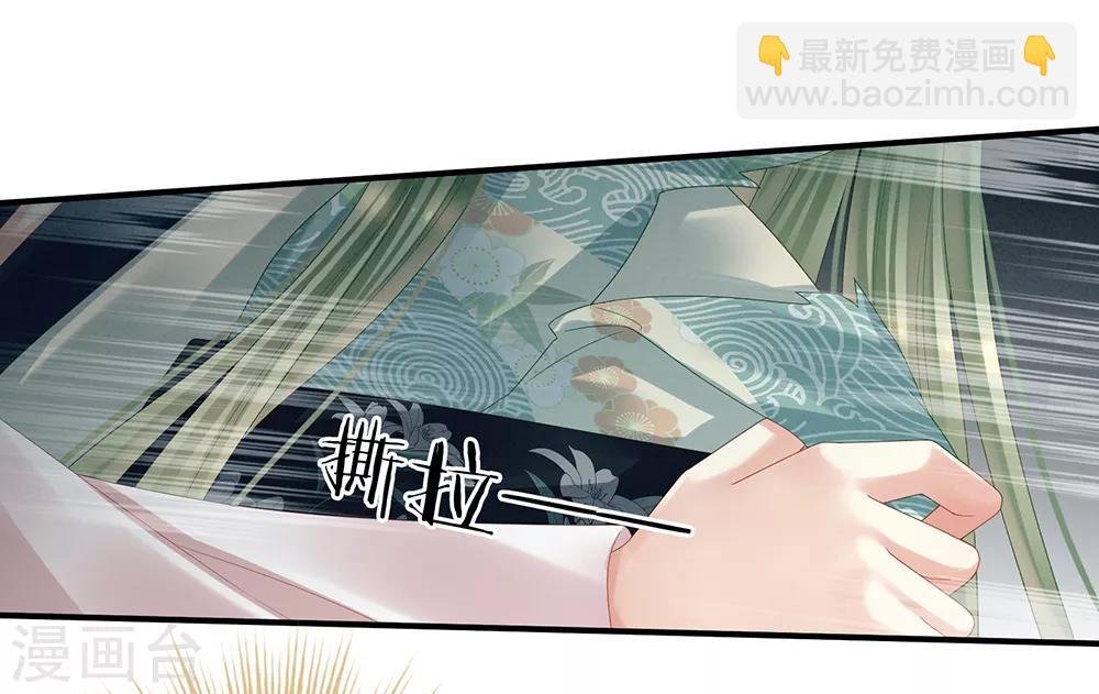 第37话 我说值得，便值得