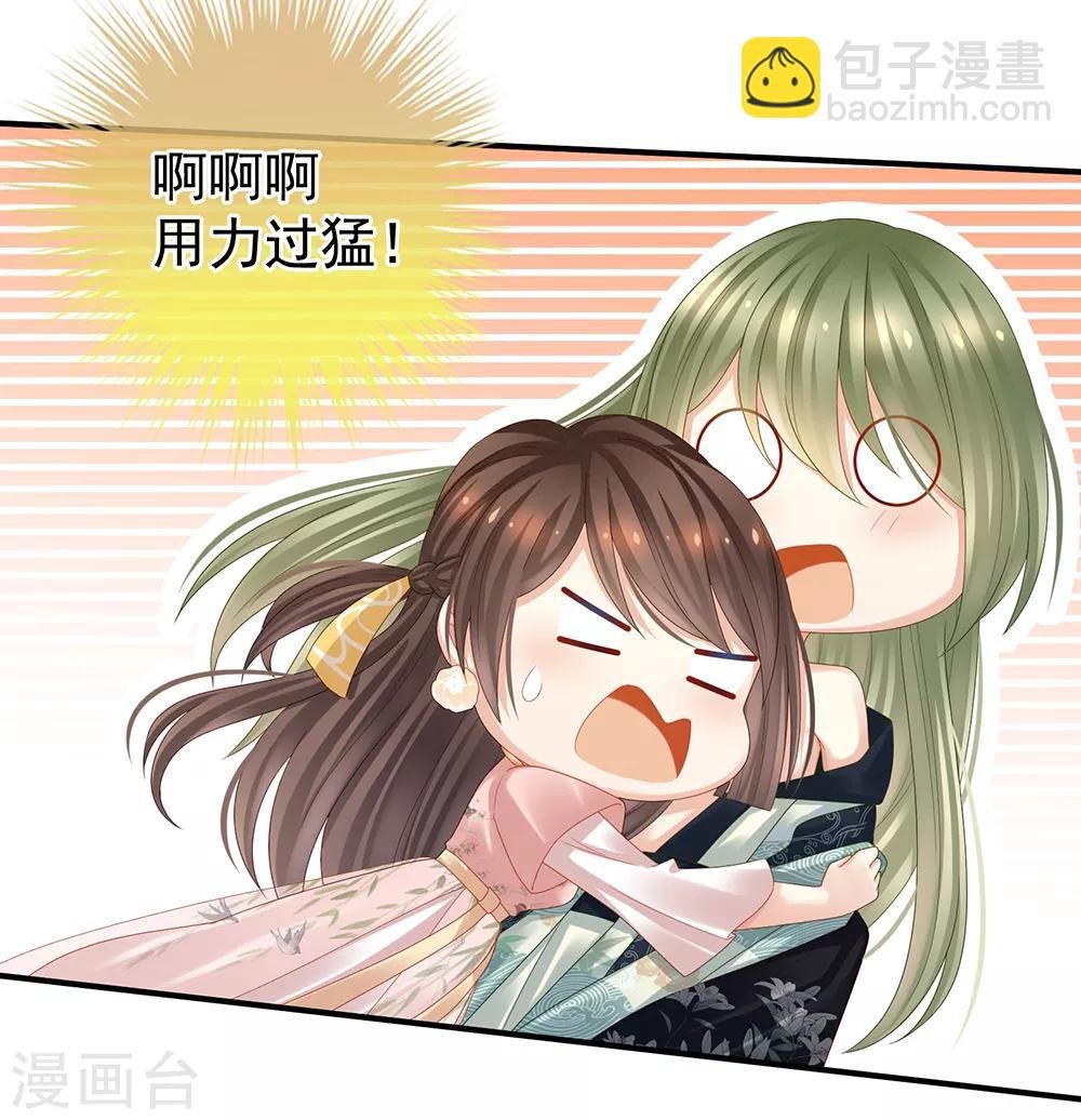 第37话 我说值得，便值得