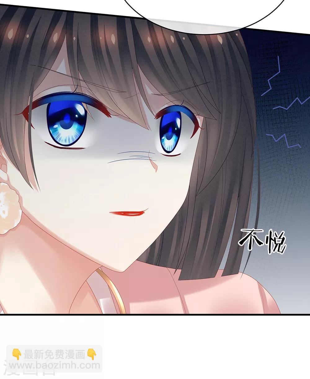 第37话 我说值得，便值得