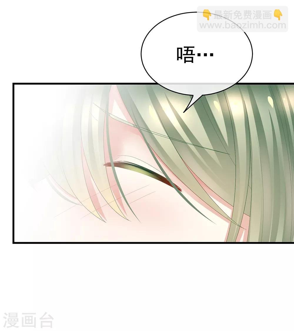 第37话 我说值得，便值得