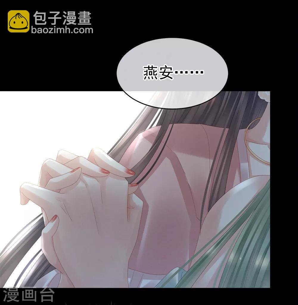第37话 我说值得，便值得