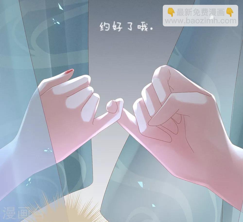 第37话 我说值得，便值得