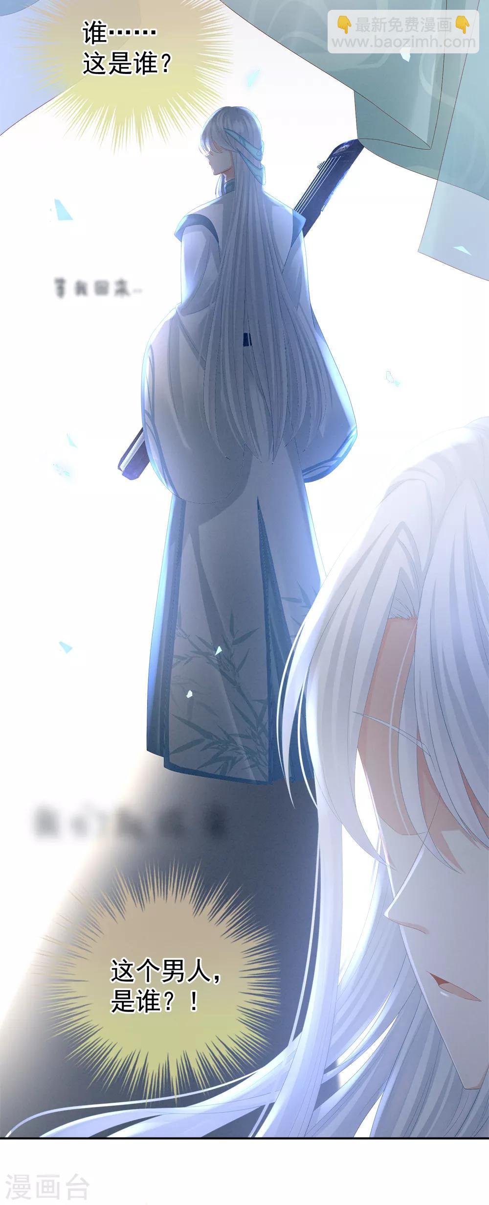 第37话 我说值得，便值得