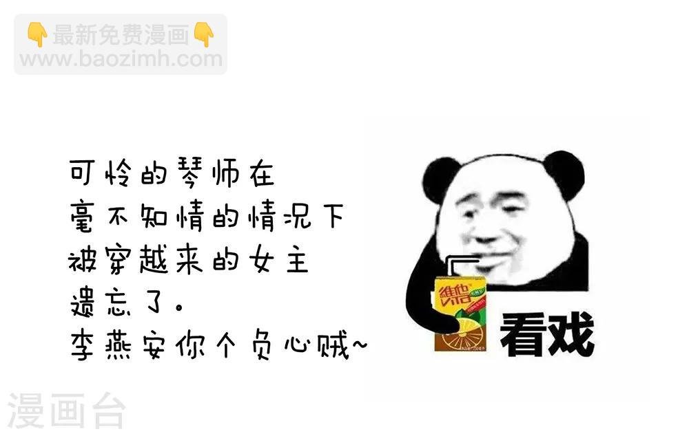 第37话 我说值得，便值得