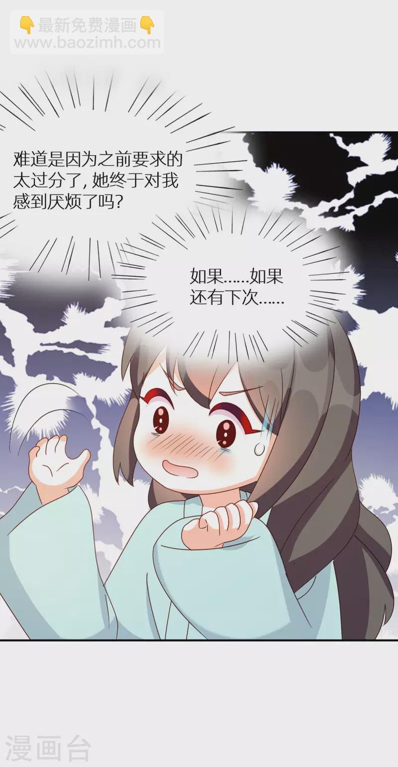 番外13 被遗忘的冷宫小爸