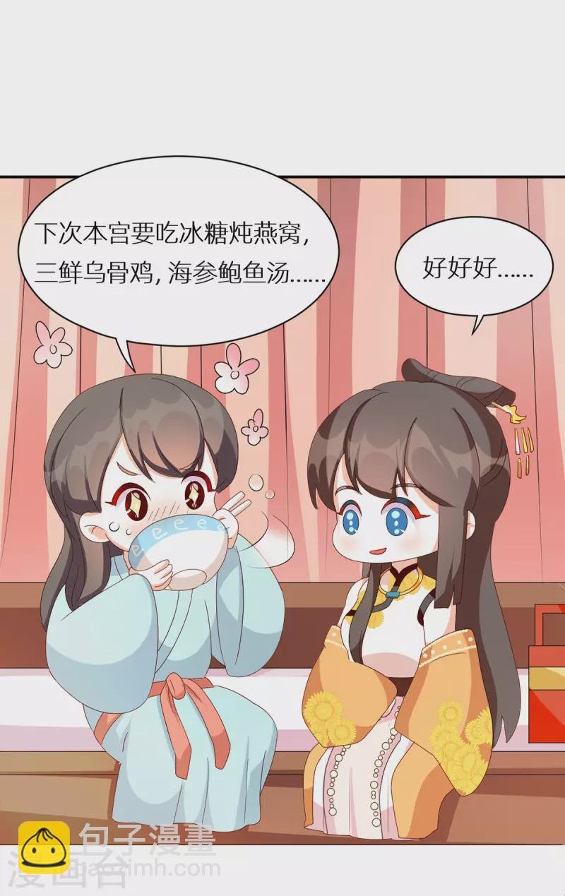 番外13 被遗忘的冷宫小爸