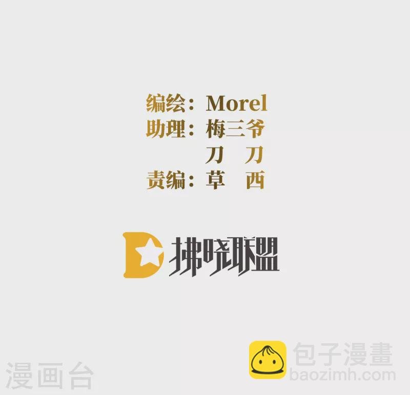 第360话 生同衾死同穴