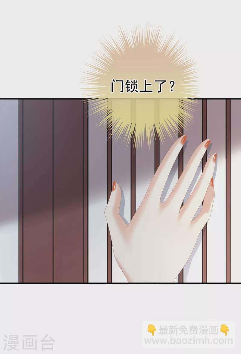 第360话 生同衾死同穴