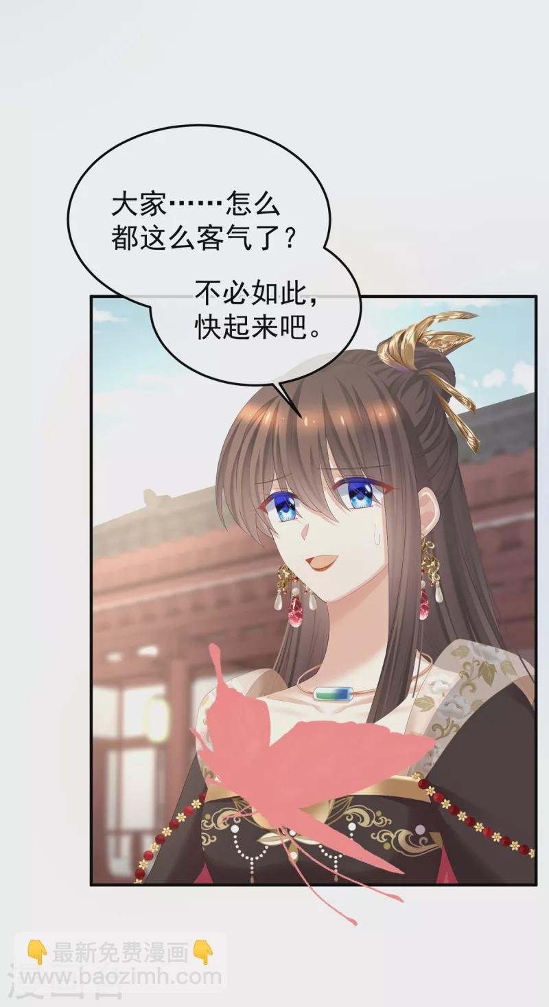 第360话 生同衾死同穴