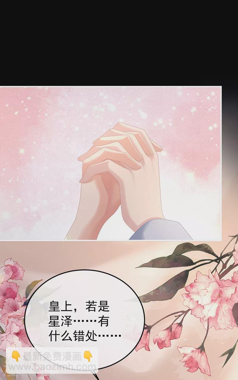 第361话 陪葬