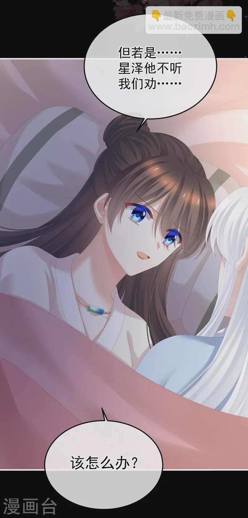 第361话 陪葬