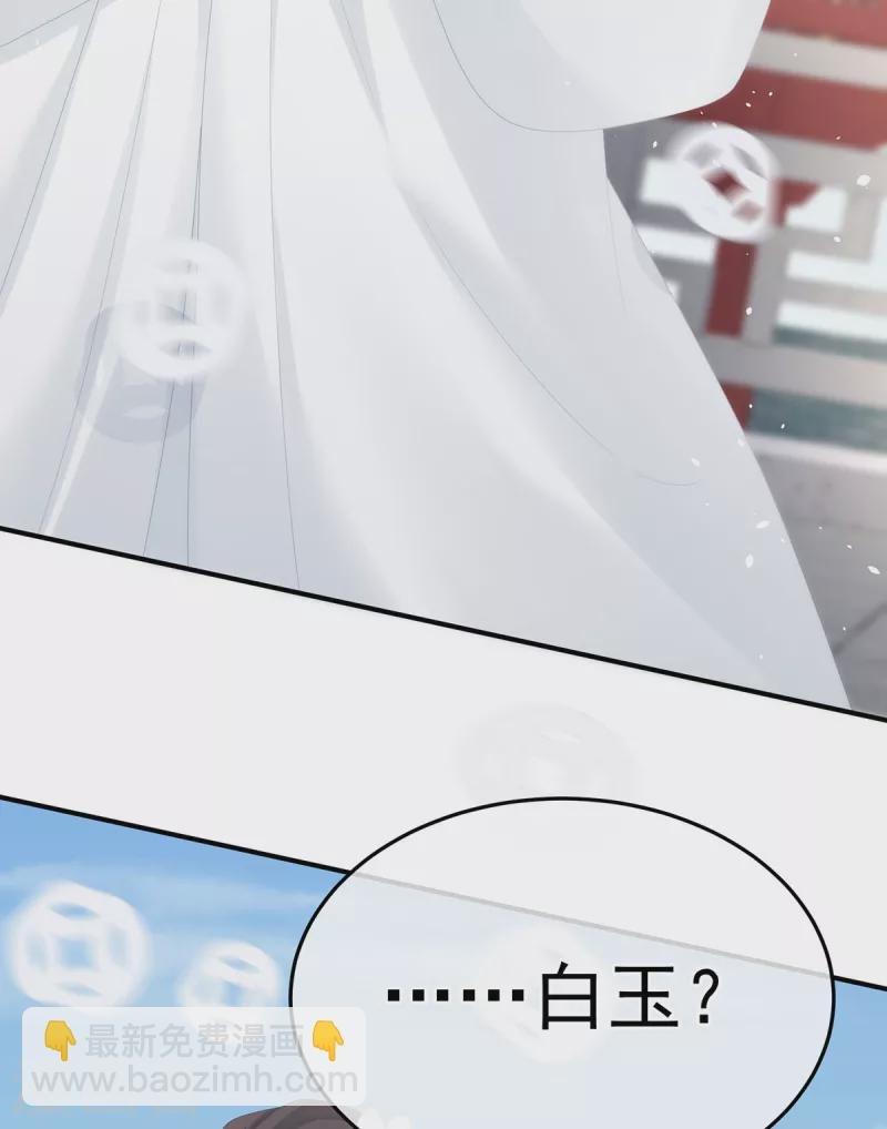 第361话 陪葬