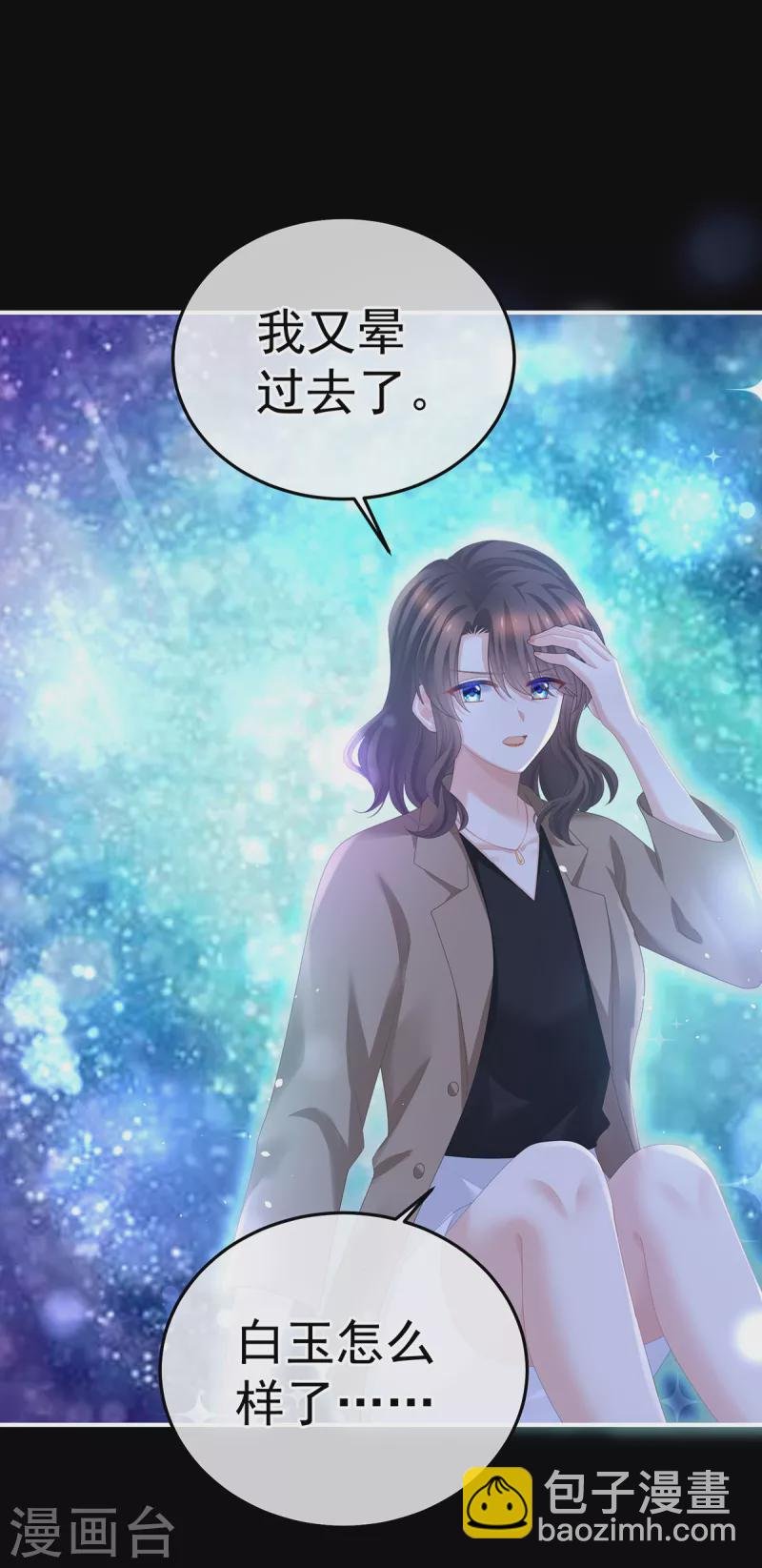 第361话 陪葬