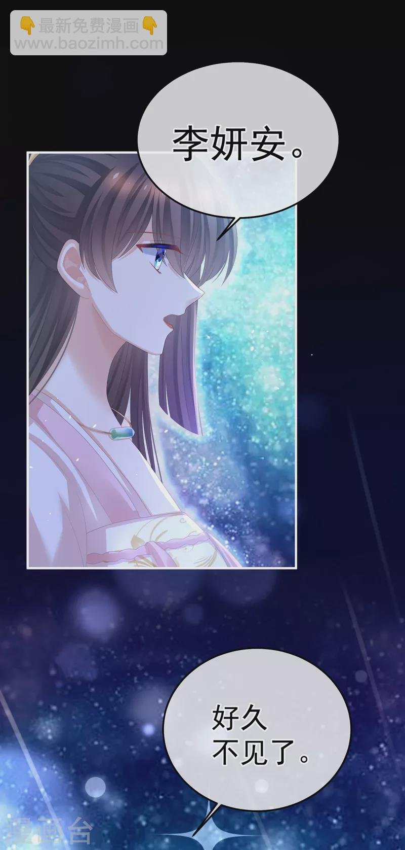 第361话 陪葬