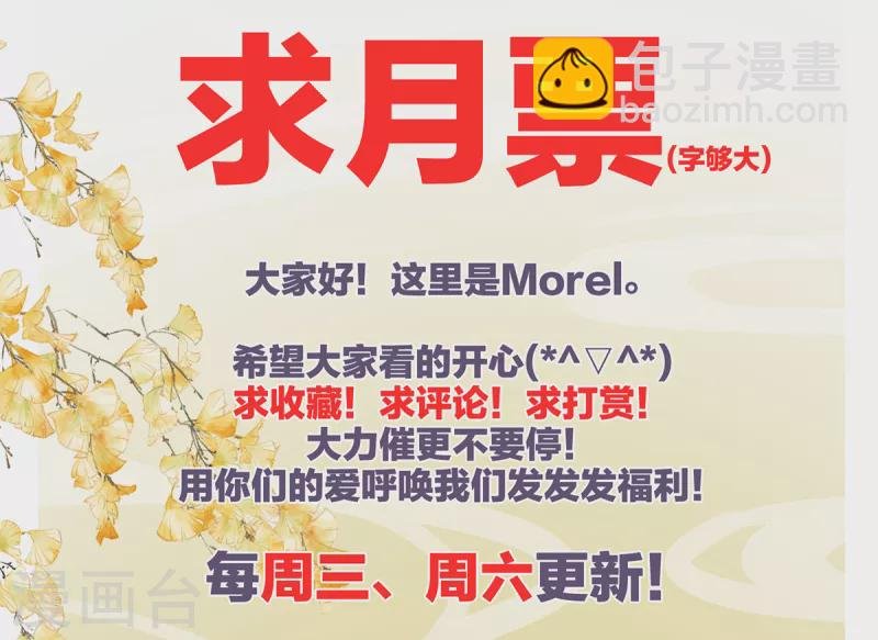第361话 陪葬