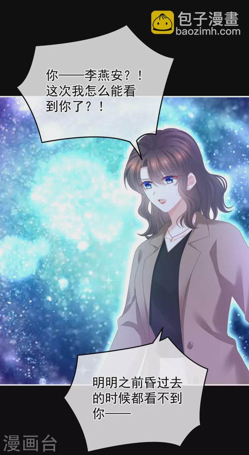 第362话 谢谢你，回去吧。