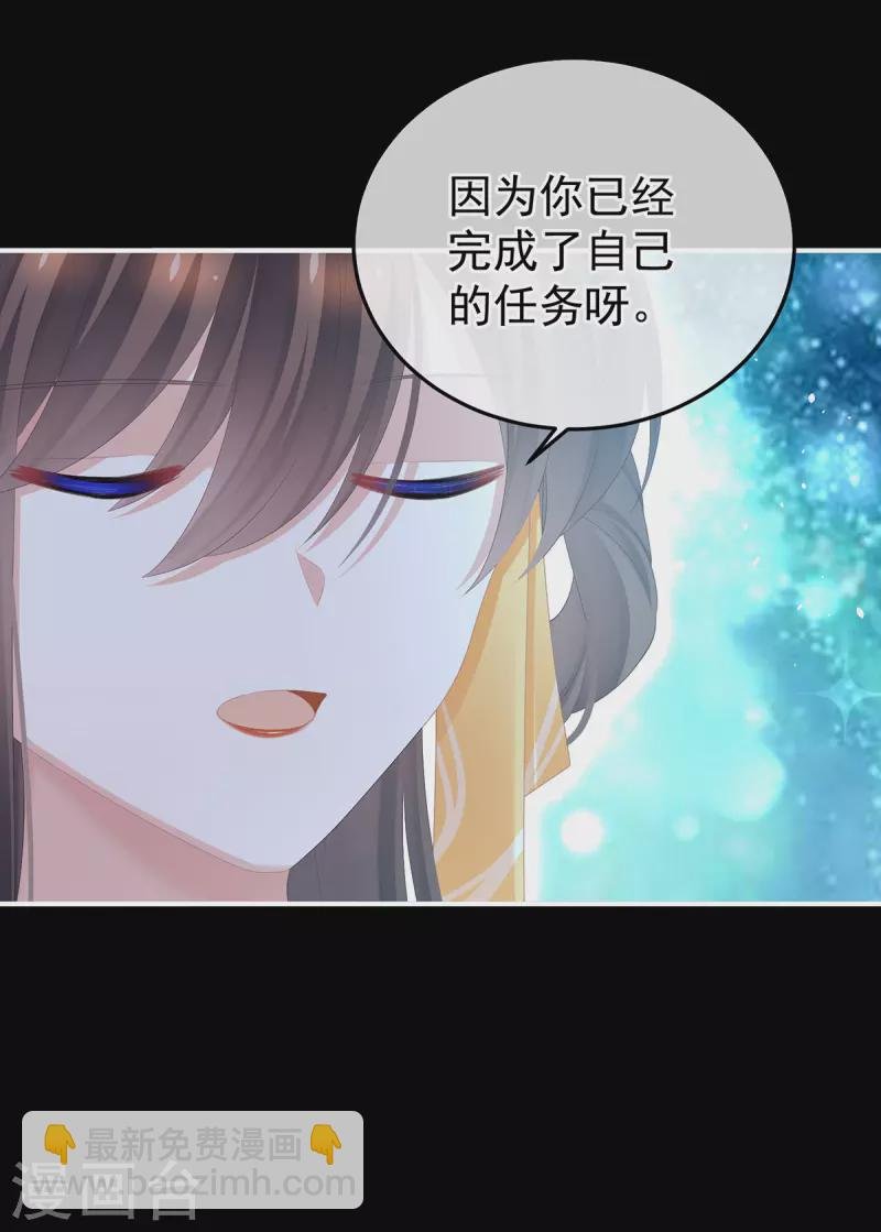 第362话 谢谢你，回去吧。