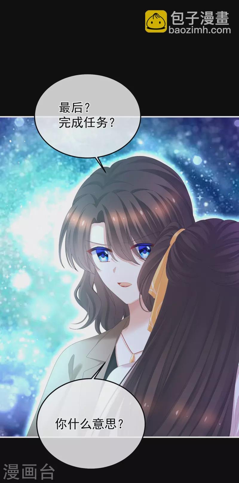 第362话 谢谢你，回去吧。
