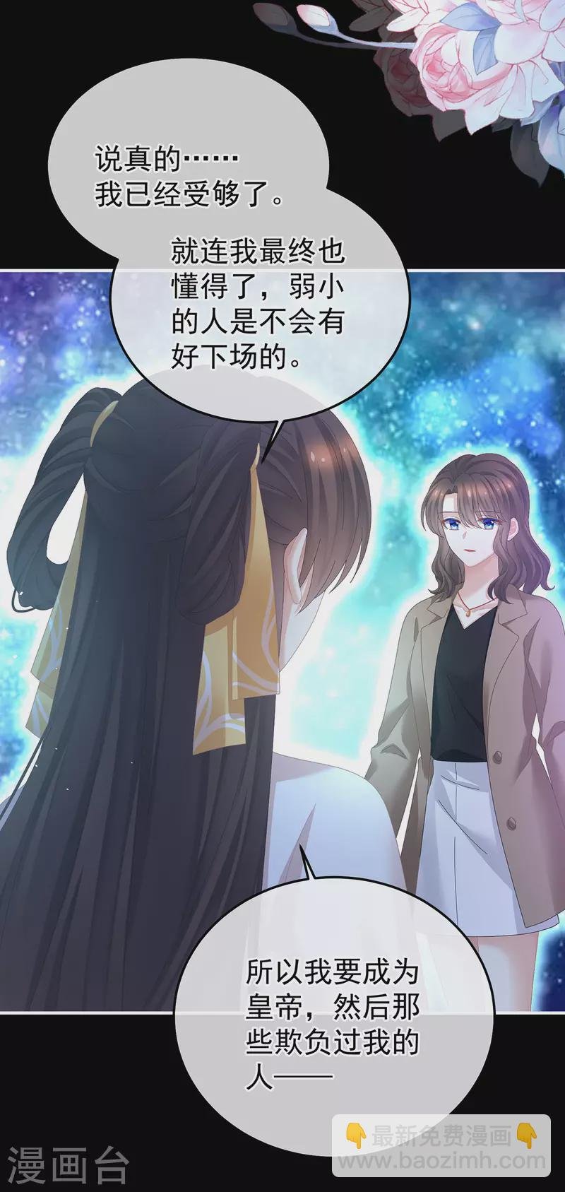 第362话 谢谢你，回去吧。