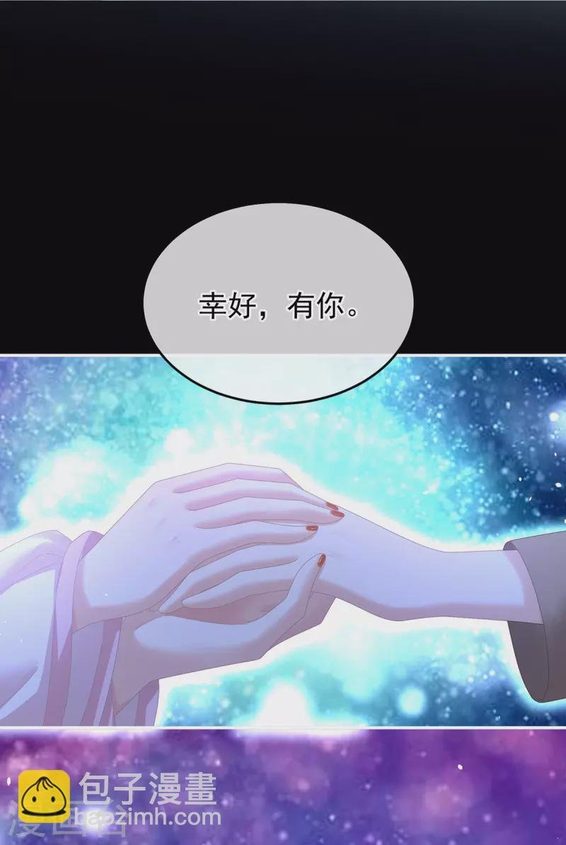 第362话 谢谢你，回去吧。